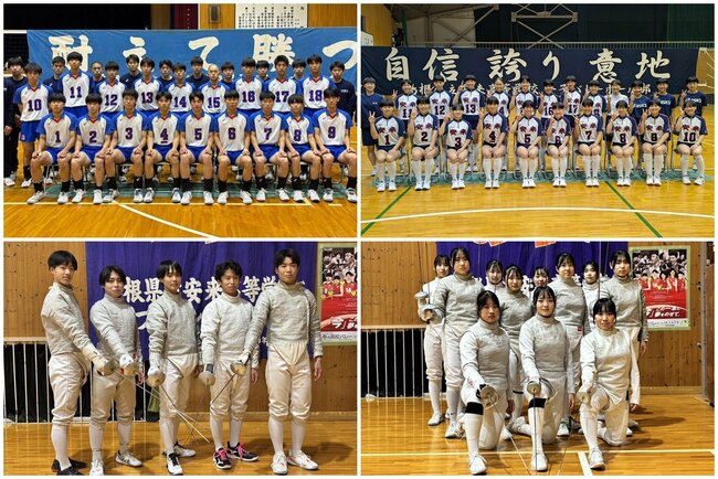 (上段左から)安来高男子バレー部、女子バレー部(下段左から)安来高フェンシング部男子、女子