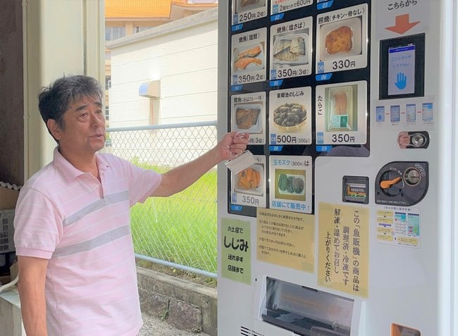 鮮魚店を営む河本定幸さん（写真）が店の前に設置した魚料理の自動販売機。煮魚や焼き魚といった９種を販売している＝鳥取県湯梨浜町旭、河本魚店
