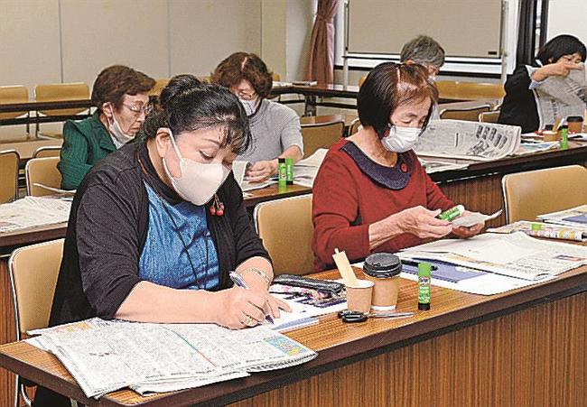 興味を持った記事をスクラップし感想を書き込む参加者＝浜田市殿町、浜田まちづくりセンター
