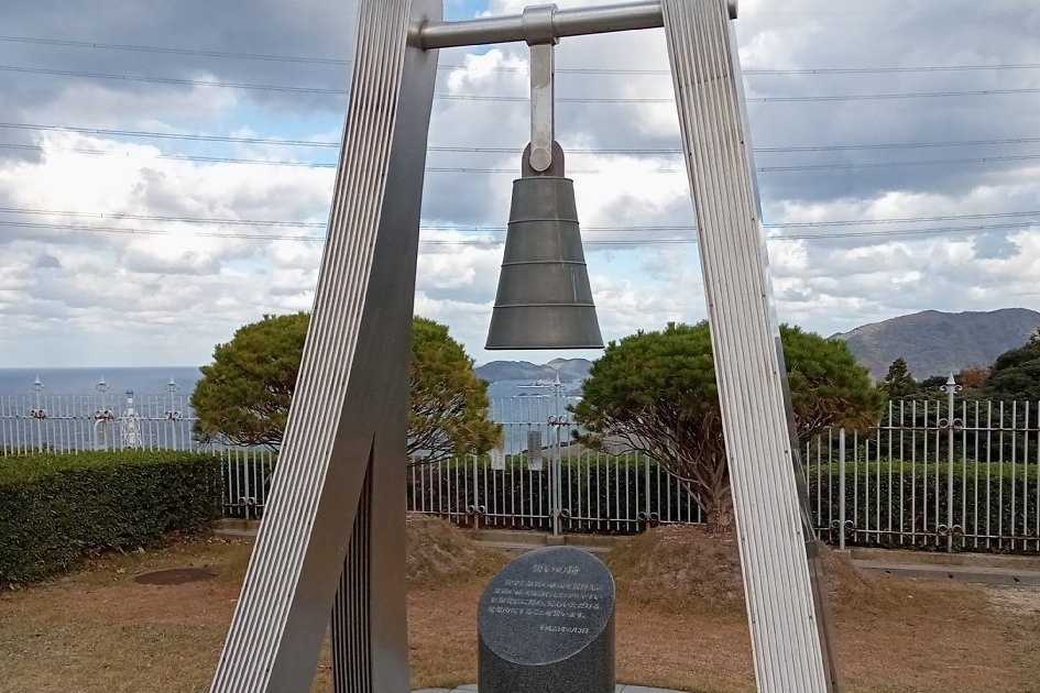 明窓 「誓いの鐘」の音色 | 山陰中央新報デジタル