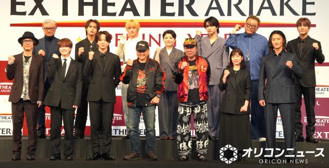 『EX THEATER ARIAKE』オープンニングラインナップ発表会の模様 (C)ORICON NewS inc.