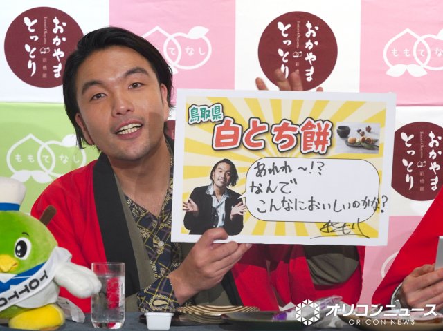 鳥取アピールでモノマネを連発した見取り図・盛山晋太郎 (C)ORICON NewS inc.