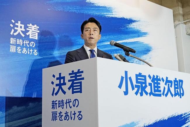 記者会見で自民党総裁選への立候補を表明する小泉進次郎元環境相＝６日午前、東京都千代田区