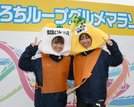 ボランティア頑張りました！