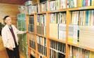 脱衣所の棚に収蔵された能海寛や島村抱月の関連図書などを紹介する隅田正三組合長＝浜田市金城町波佐、ほたる湯館