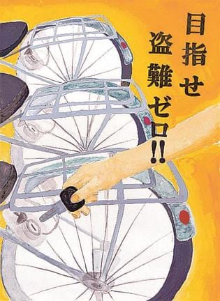 春木かおりさん（出雲・斐川東１年）