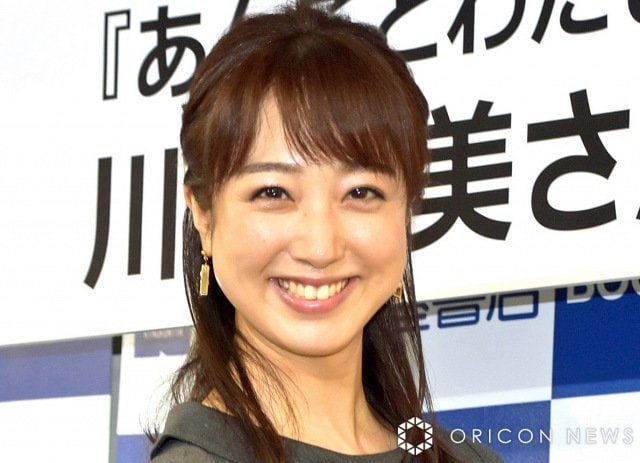 川田裕美アナ（C）ORICON NewS inc.