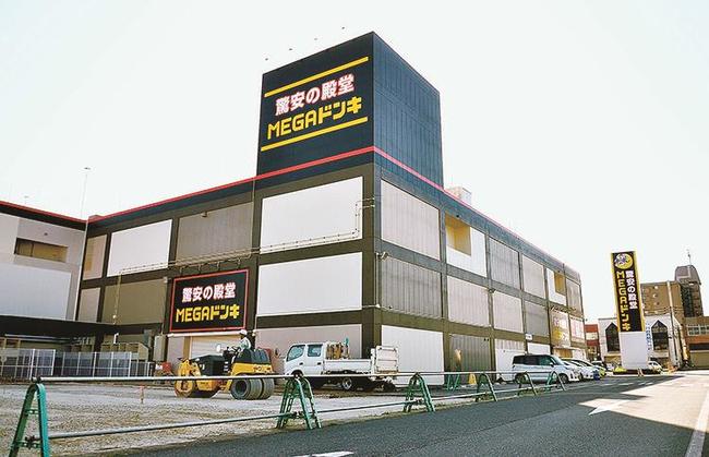 ２８日オープンと決まったＭＥＧＡドン・キホーテ米子店。北東側の市道（右手前）は交通混雑を避けるため廃止され、１６日から封鎖される＝米子市米原２丁目