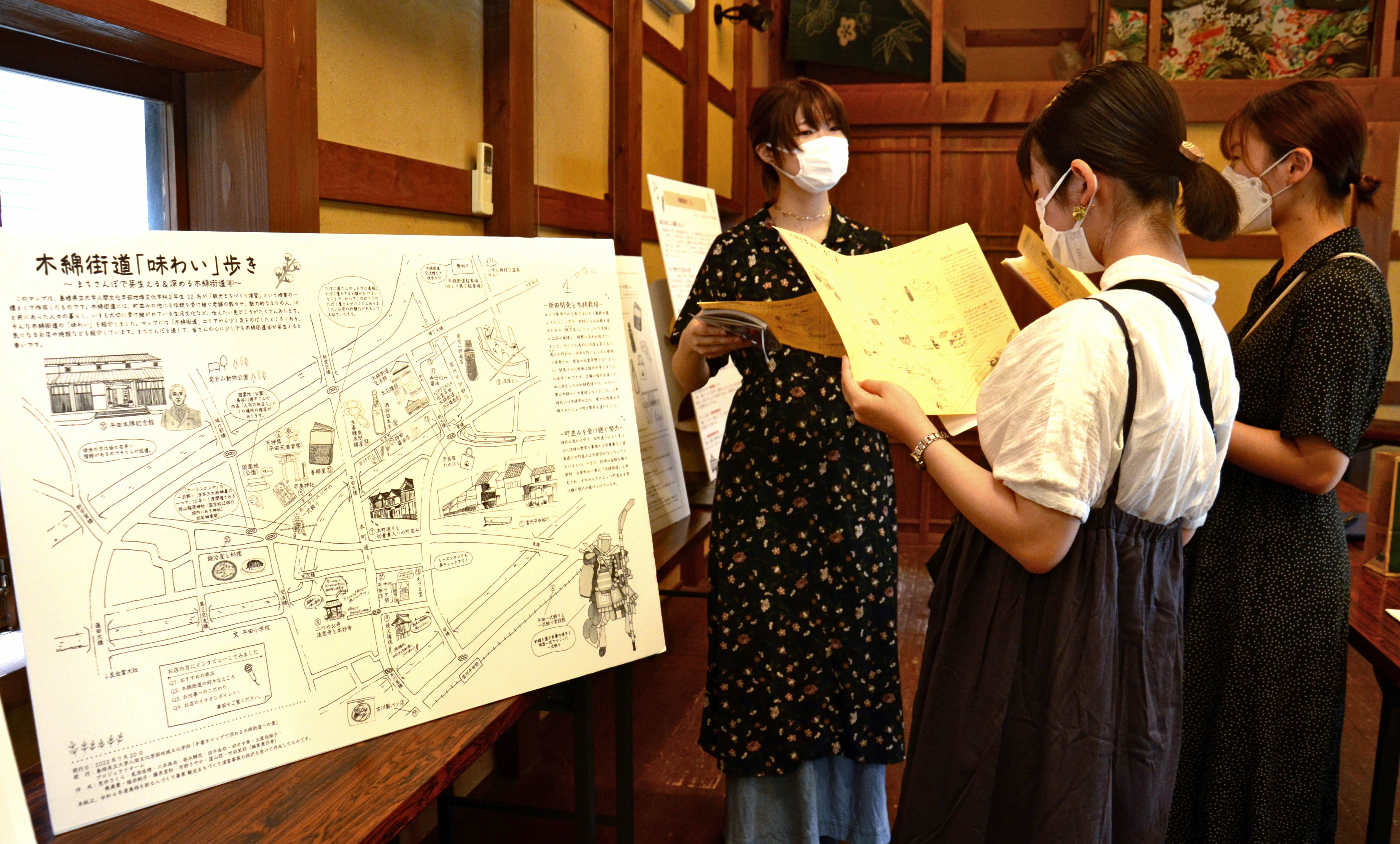 朝刊先読み 平田 木綿街道のマップ完成 県立大の学生 見どころ発信 山陰中央新報デジタル