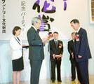 サントリー地域文化賞を受賞し、表彰を受ける隅田正三会長（右）＝２０００年６月、大阪市