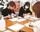 錦織功政氏の事務所で、選挙はがきの発送準備を行うスタッフ＝松江市内