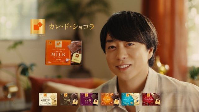 新TVCM『ご褒美カレド』篇に出演する櫻井翔