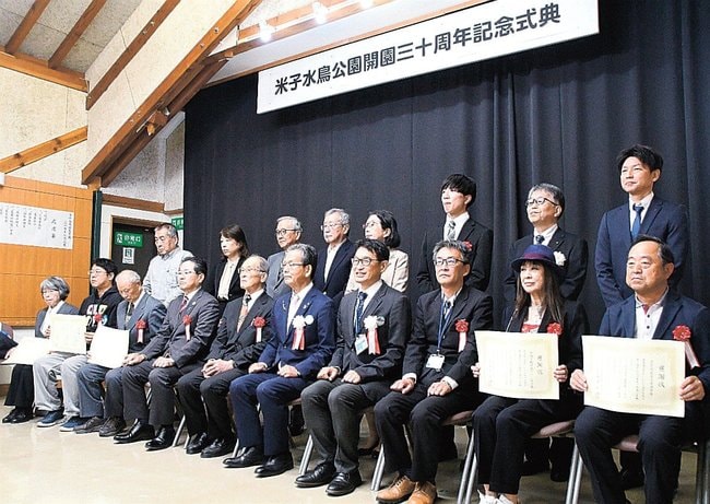 感謝状を手に開園３０周年を祝う功労団体の代表者や園の職員ら＝米子市彦名新田、米子水鳥公園