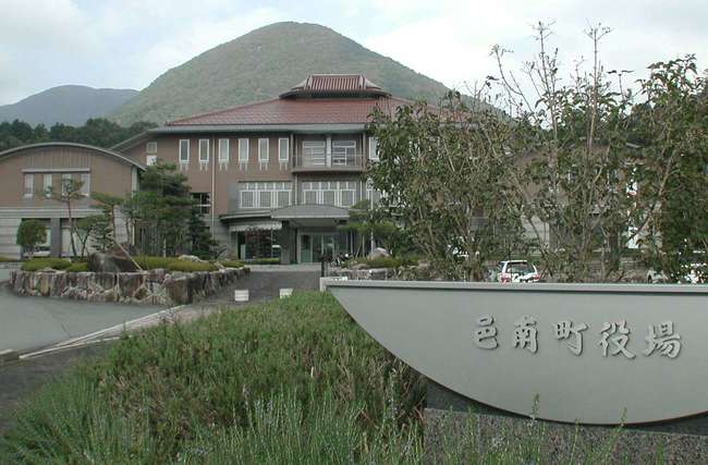 邑南町役場＝島根県邑南町矢上