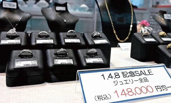 １４万８千円の均一価格で宝飾品を販売する貴金属店＝鳥取市今町２丁目、丸由百貨店