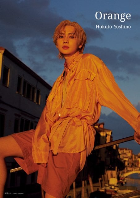 THE RAMPAGE サイン入りフライヤー 吉野北人 THE RAMPAGE 吉野北人、男性写真集年間1位「壁にぶつかりながら、挑戦