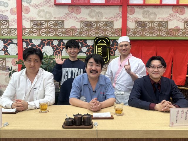 5日深夜放送の『あちこちオードリー』（C）テレビ東京