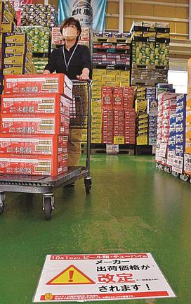まとめ買いを促すセールの準備を進める店員＝松江市浜乃木２丁目、酒ゴリラ松江乃木店