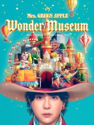 Mrs. GREEN APPLEの展覧会「MGA MAGICAL 10 YEARS EXHIBITION 『Wonder Museum』」