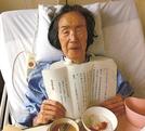 福田栄紀さんからの手紙を手にする生前の母・俊美さん
