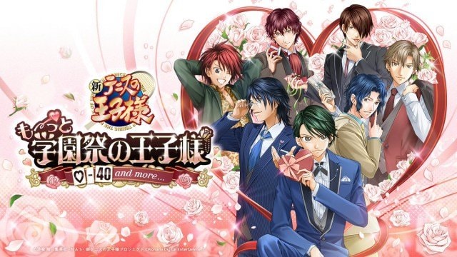 『テニスの王子様 も~っと 学園祭の王子様 ▽-40 and more...』キービジュアル公開