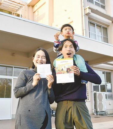 廃校舎を活用してミニシアターの開設を目指す柴田修兵さんと家族＝鳥取県湯梨浜町
