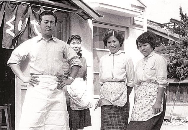 びっくりやを創業した和田哲男さん（左）と亮子さん（右から２人目）＝１９５０年代後半に撮影
