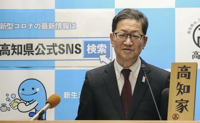 高知県庁で記者会見する浜田省司知事＝２０２１年１月