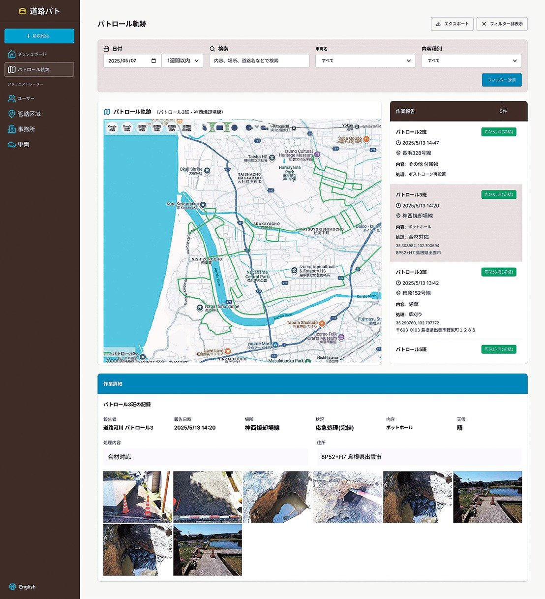 画像が削除されました