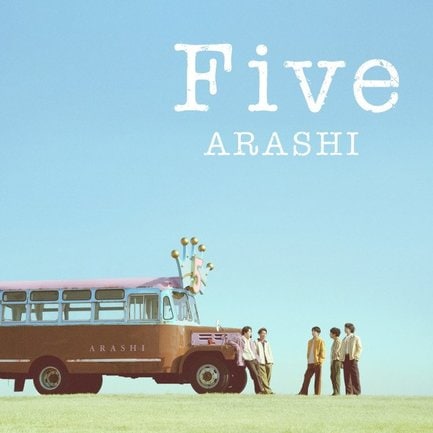 嵐「Five」(権利元:ストームレーベルズ/2026年3月4日配信開始)