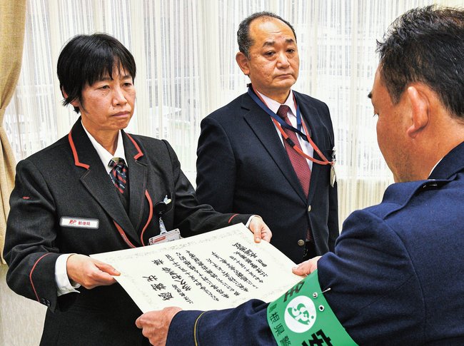 感謝状を受け取る多久和里香課長代理(左)と大谷浩隆局長(中央)=江津市江津町、江津郵便局