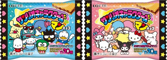 サンリオキャラクターズマンチョコ　30個 サンリオキャラクターズ マンチョコ』がセブン-イレブンに登場 全20種