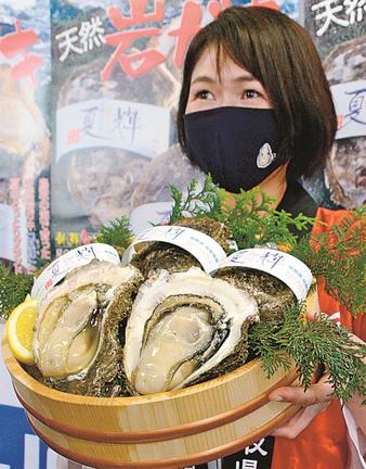 初競りで競り落とされた天然イワガキ「夏輝」＝鳥取市東町１丁目、鳥取県庁