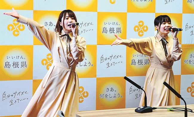 島根県企業局のイメージソング「誰かのヒーロー」を披露するご当地アイドルのフラッド・リリックス＝松江市殿町、島根県庁