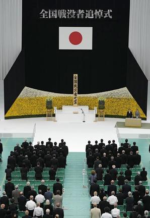 東京・日本武道館で開かれた全国戦没者追悼式＝１５日午前