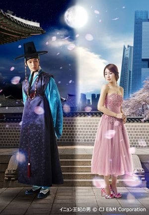 韓国ドラマ『イニョン王妃の男』(C)CJ E&M Corporation