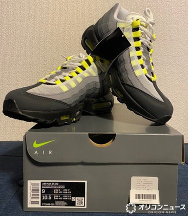 NIKE『AIR MAX 95 OG』(2020年モデル) (C)ORICON NewS inc.