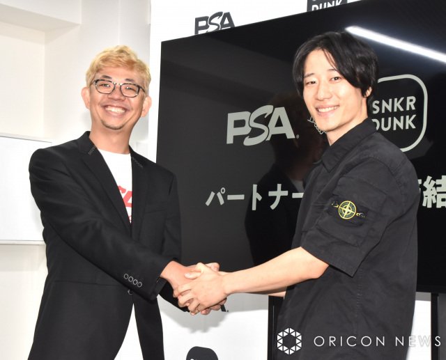スニダンとPSAが業務提携することを発表した（左から） 鍛哲史氏、浅枝大志氏（C）ORICON NewS inc.