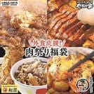 楽天市場で販売されている「外食応援！肉祭り福袋」の商品