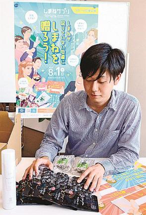 県特産品の準備をする事務局の職員＝松江市北陵町、エブリプラン
