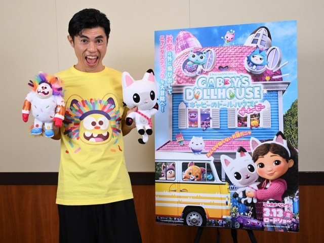 『ギャビーのドールハウス ザ・ムービー』ニャンバサダーに小島よしおが就任＆新キャラクターのクッキー・ボビーの吹替を担当