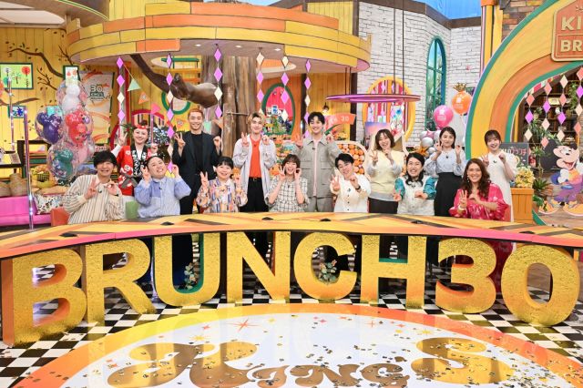 13日放送TBS『王様のブランチゴールデン』より(C)TBS