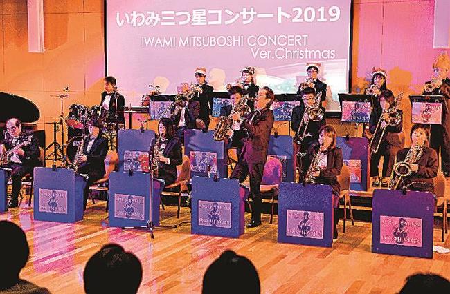 ２０１９年のいわみ三つ星コンサートで、軽快な音楽を届ける地元の演奏グループ（資料）