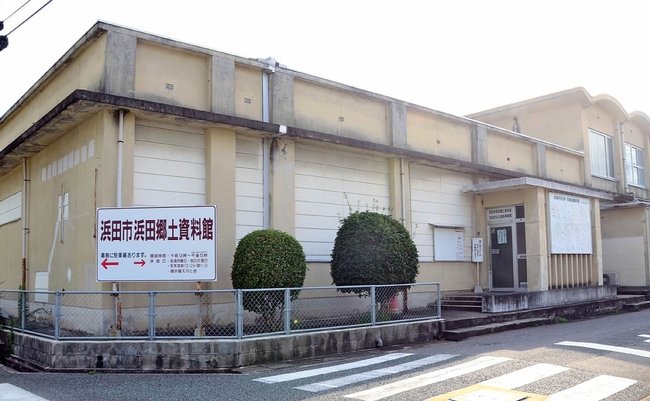 浜田市が建て替えを検討する浜田郷土資料館＝浜田市黒川町