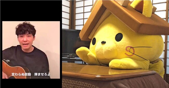 星野源さんと動画上で共演するしまねっこ(島根県公開の動画より)