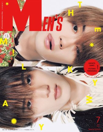 『MEN’S NON-NO』7月号増刊SPECIAL EDITIONの表紙を飾る佐野勇斗&山中柔太朗