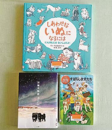「南極犬物語」（左下）ほか