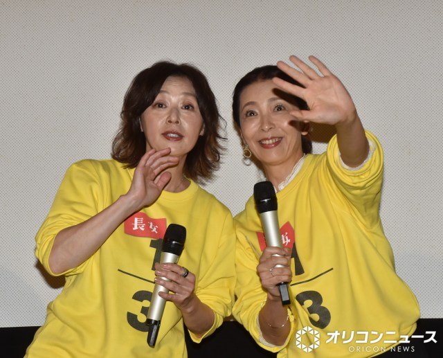 映画『ソーゾク』公演記念舞台あいさつに参加した（左から）大塚寧々、有森也実 （C）ORICON NewS inc.
