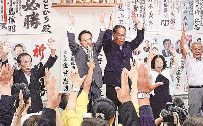 埼玉県知事選で再選を果たし、万歳する大野元裕氏（中央右）。投票率は全国の知事選史上最低の23・76％だった＝６日夜、さいたま市
