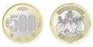２０２１年１１月に発行された５００円硬貨のイメージ（財務省提供）